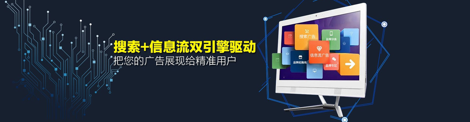 后里信息流代运营